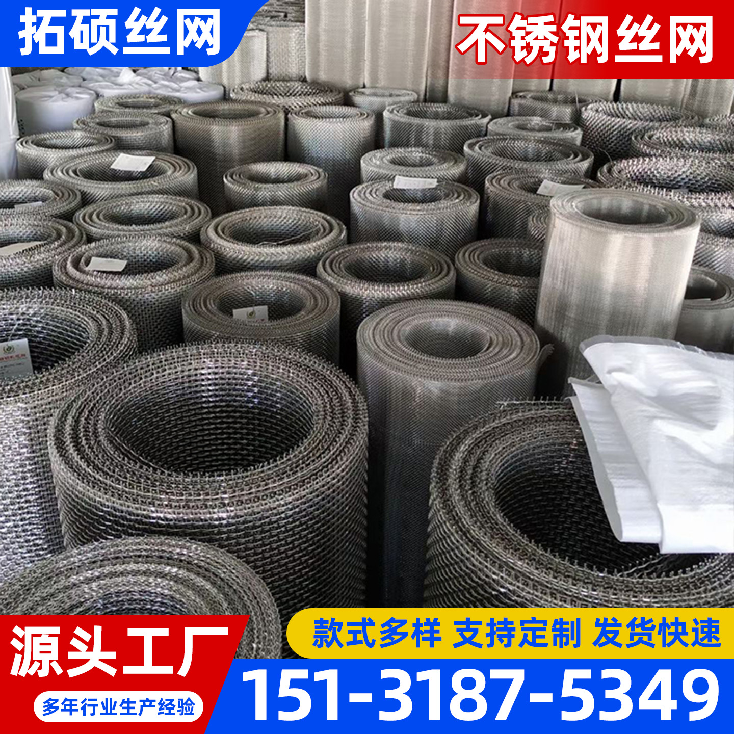 肇庆市过滤网不锈钢过滤网 - 排名